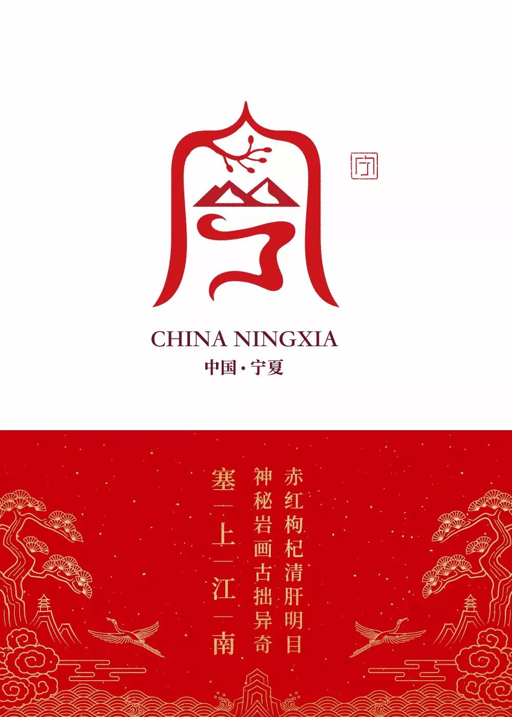 石昌鸿34个省市简称版字体设计，2020版全新发布！
