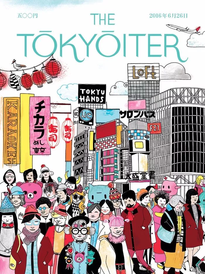 《Tokyoiter》在线“虚拟”杂志封面设计