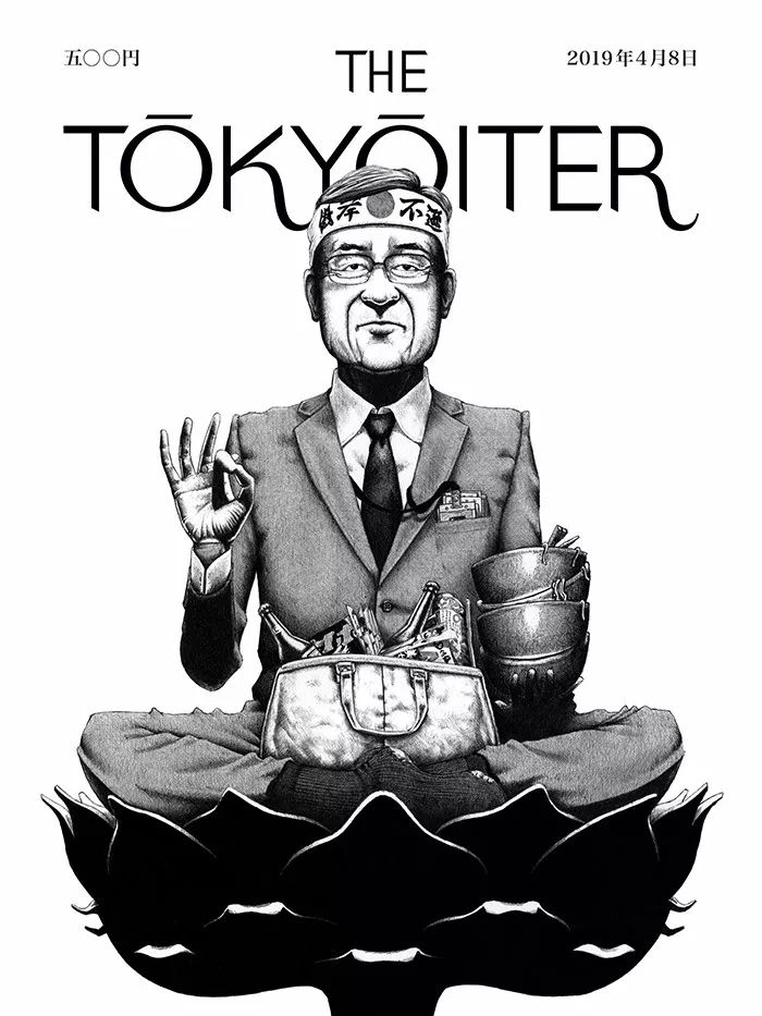 《Tokyoiter》在线“虚拟”杂志封面设计