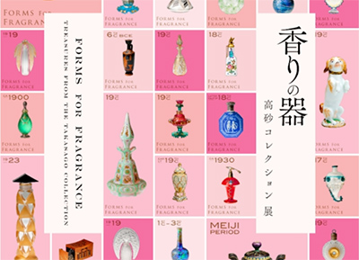 33款日本美术博物馆海报设计素材中国网精选