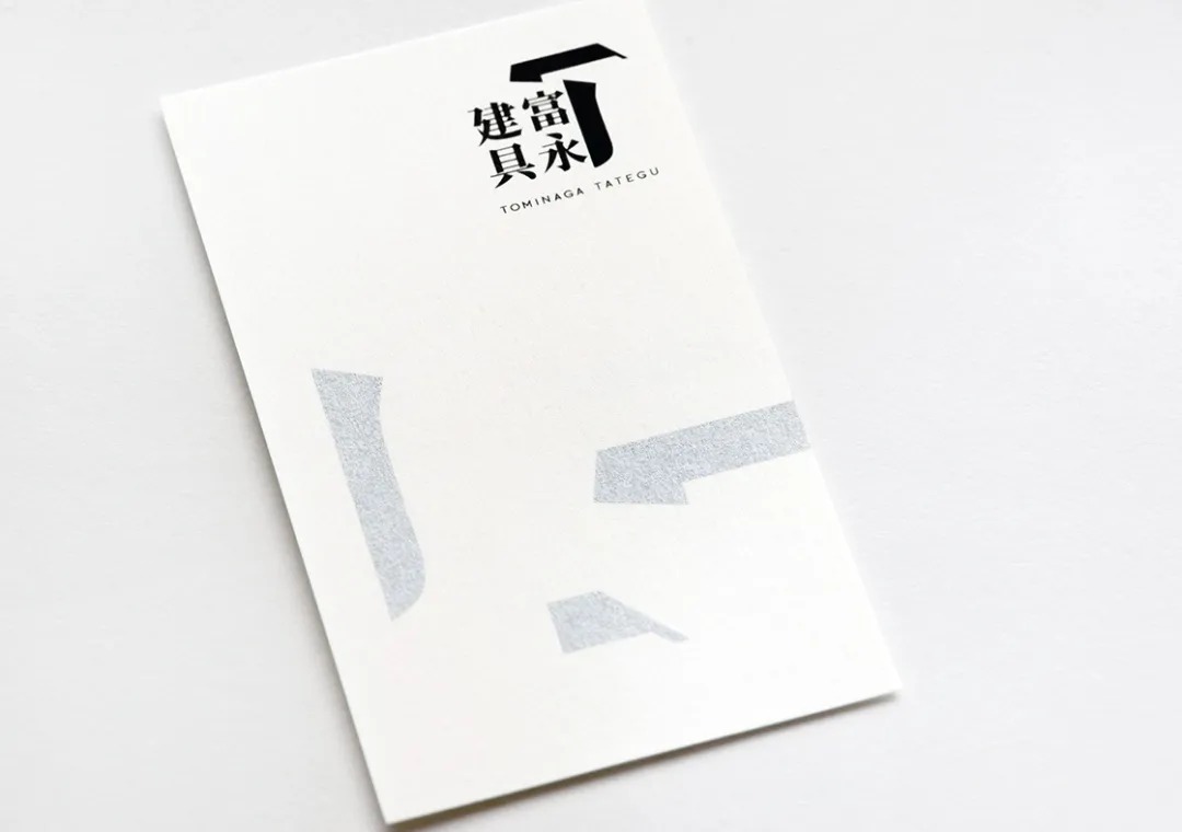 日本设计师大東浩司Koji Ohhigashi品牌设计精选集