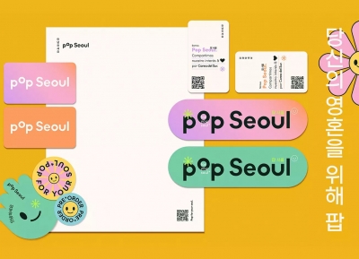 PopSeoul韩国文化在线品牌视觉设计16图库网精选