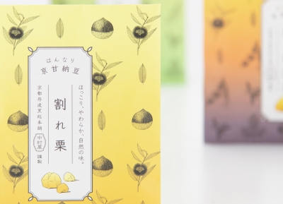 Amanatto日本糕点包装设计素材中国网精选