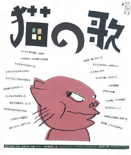 坚持手绘做字60多年，日本字体和书籍设计大师-平野甲贺