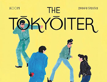 《Tokyoiter》在线“虚拟”杂志封面设计16图库网精选