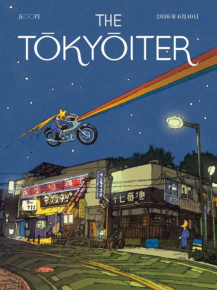 《Tokyoiter》在线“虚拟”杂志封面设计