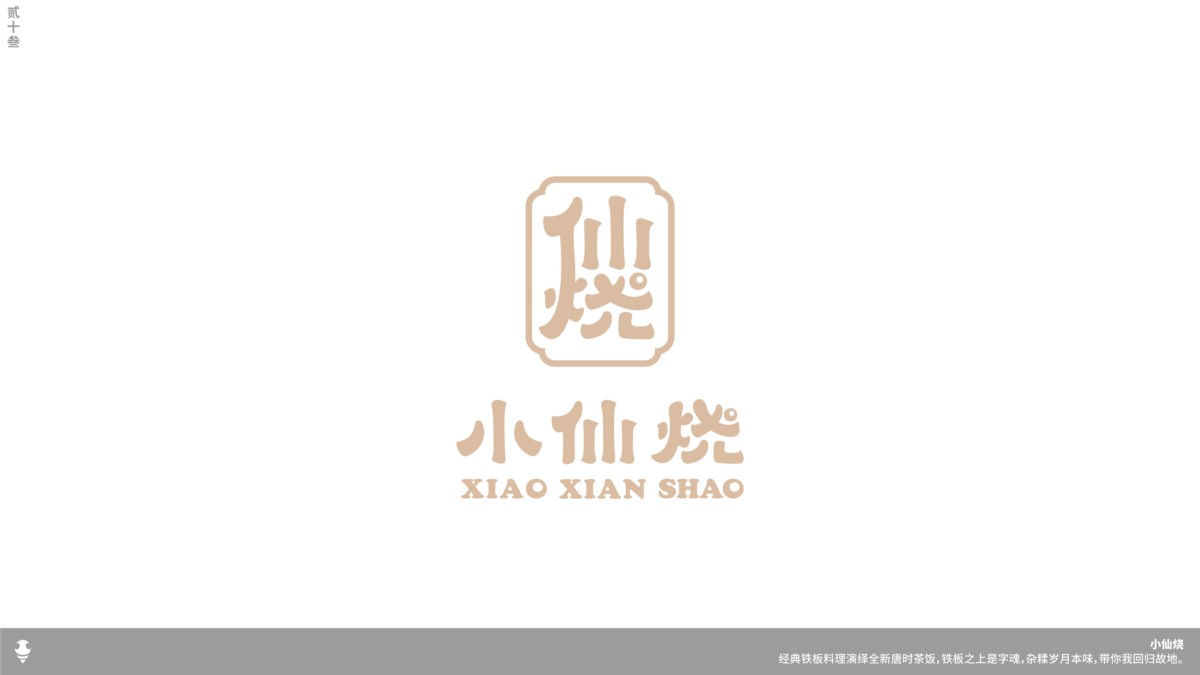 艺术，极简，隽永！蜜蜂艺术设计logo作品