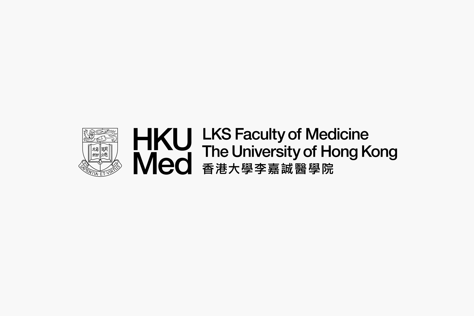 香港大学李嘉诚医学院品牌形象设计