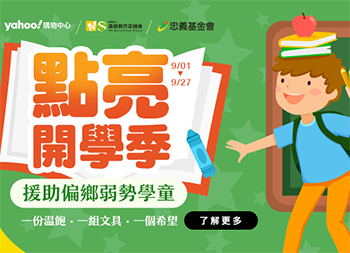 20款台湾电商活动推广banner设计16设计网精选