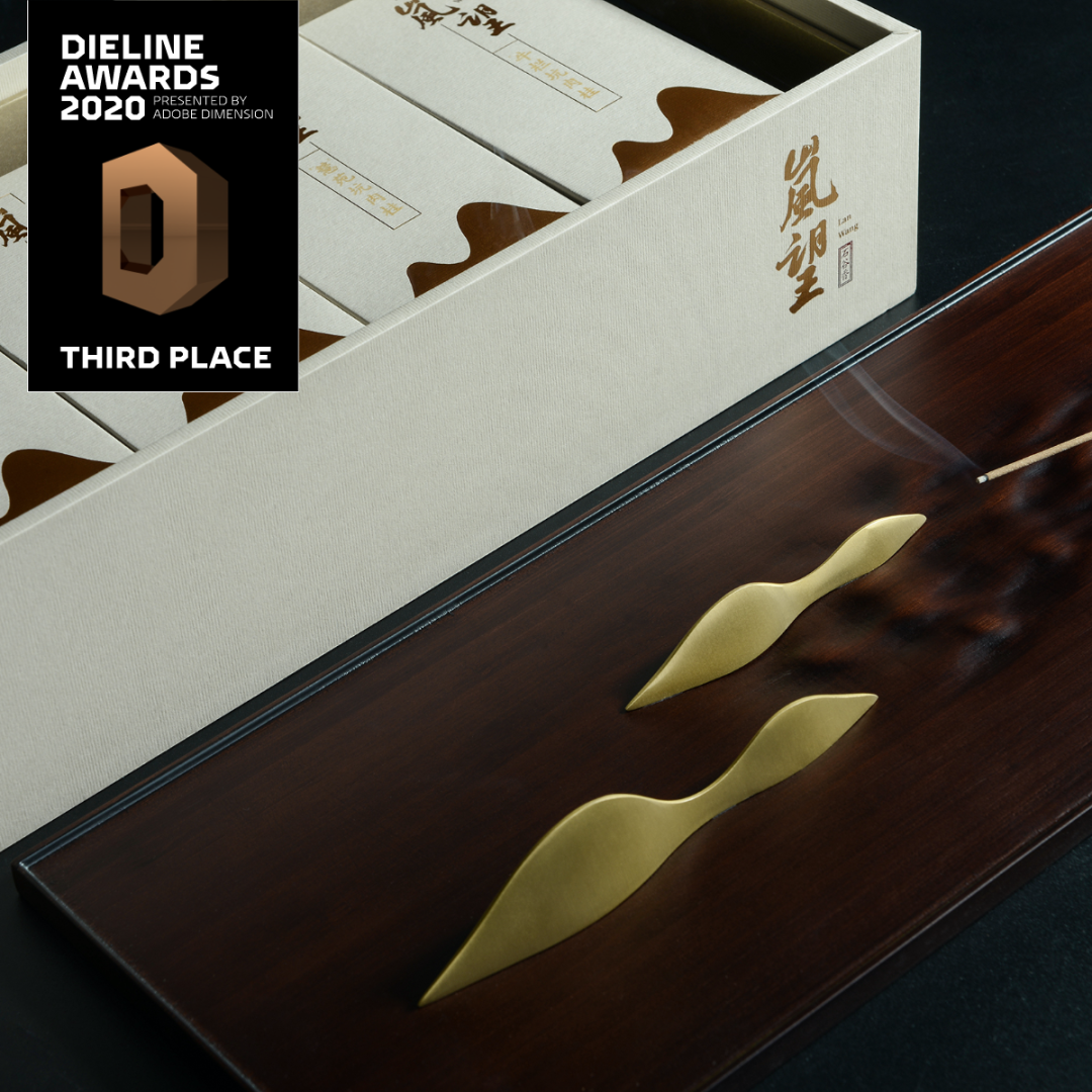 Dieline Awards 2020 包装设计奖获奖作品