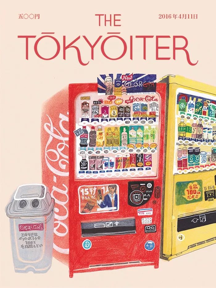 《Tokyoiter》在线“虚拟”杂志封面设计