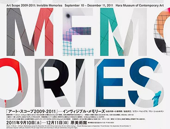 日本海报设计精选集(1)16设计网精选