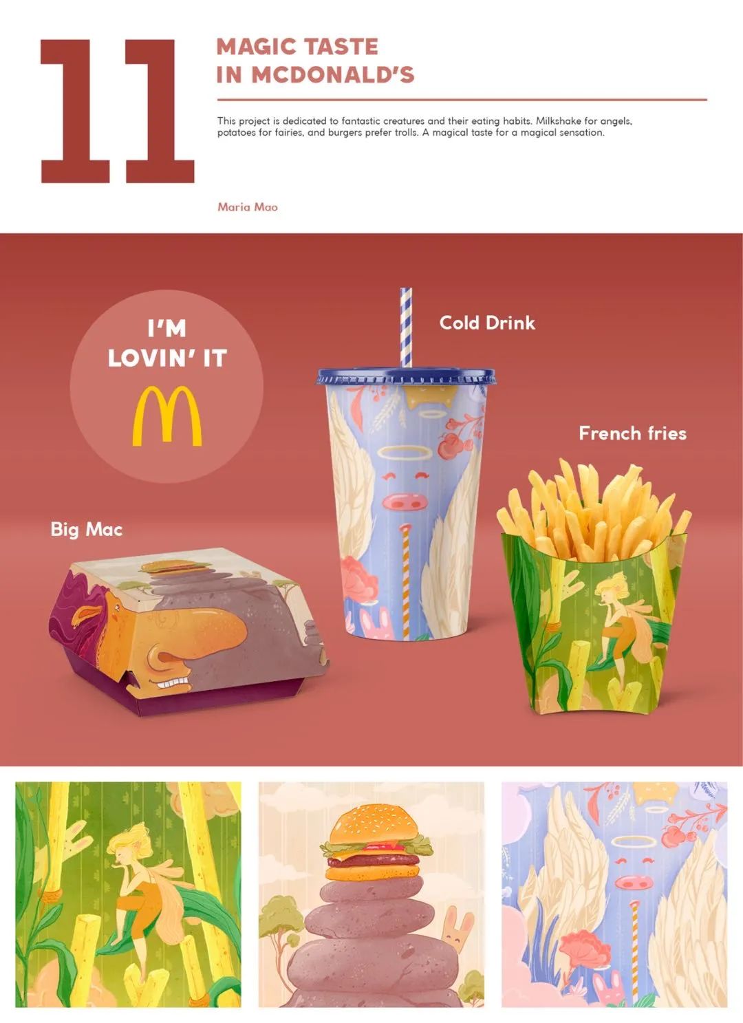34位顶级插画师打造的麦当劳创意食品套餐包装