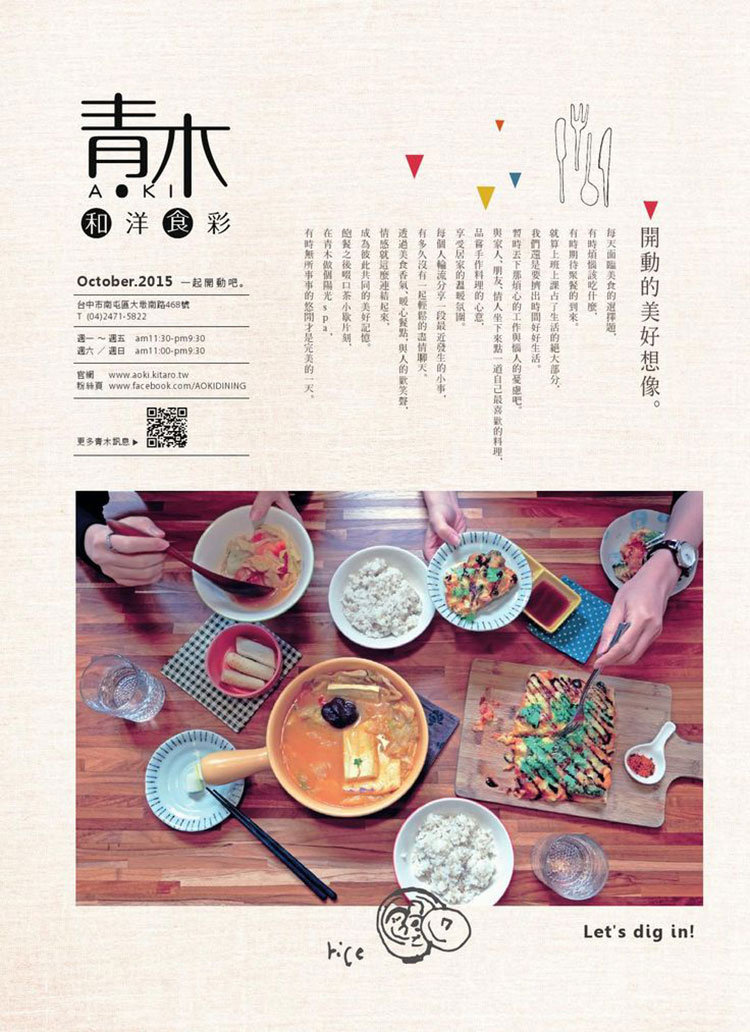 中文海报设计作品集（五）