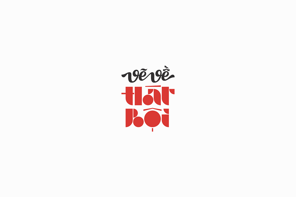 时尚东亚风：越南设计师Dat Trong Do logo设计作品
