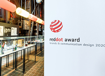 2020红点设计大奖：包装类获奖作品赏析素材中国网精选