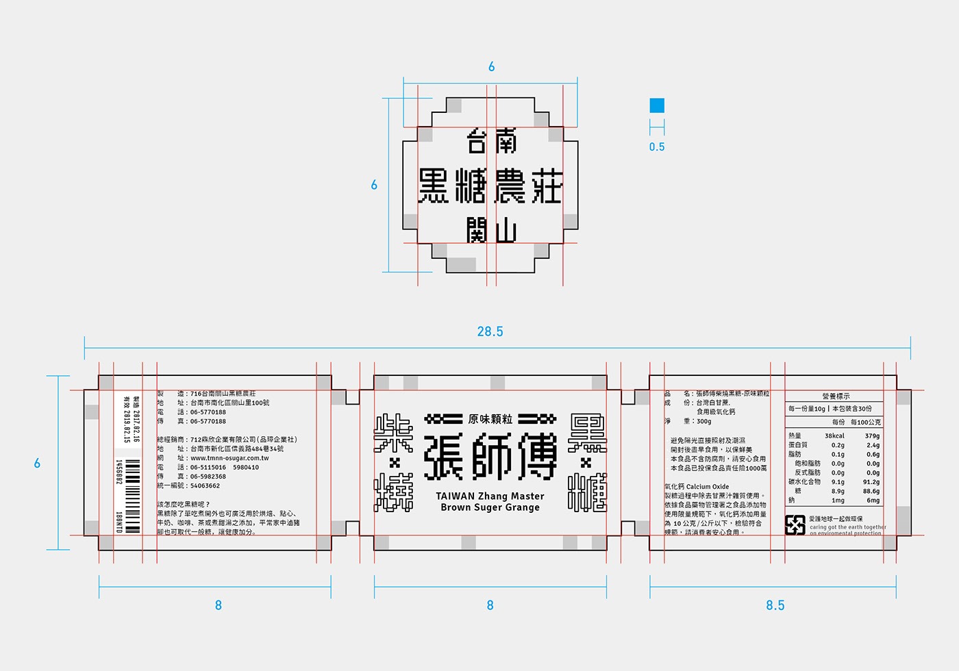 台湾设计师Mark Yen字体设计作品欣赏