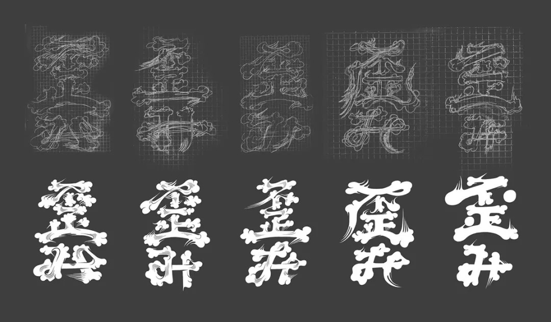 日本设计师的字体设计研究