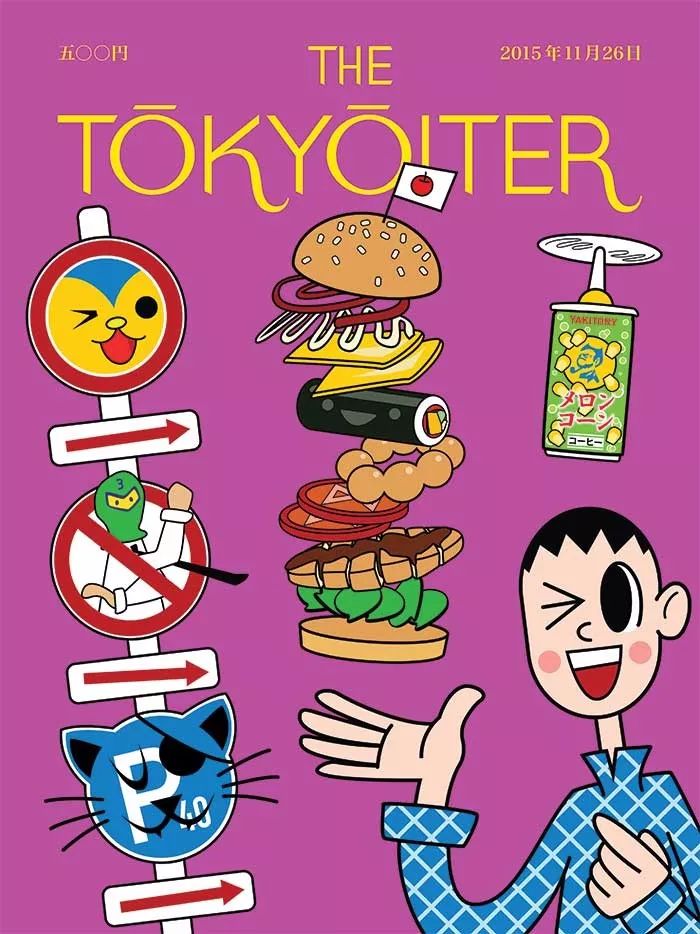 《Tokyoiter》在线“虚拟”杂志封面设计