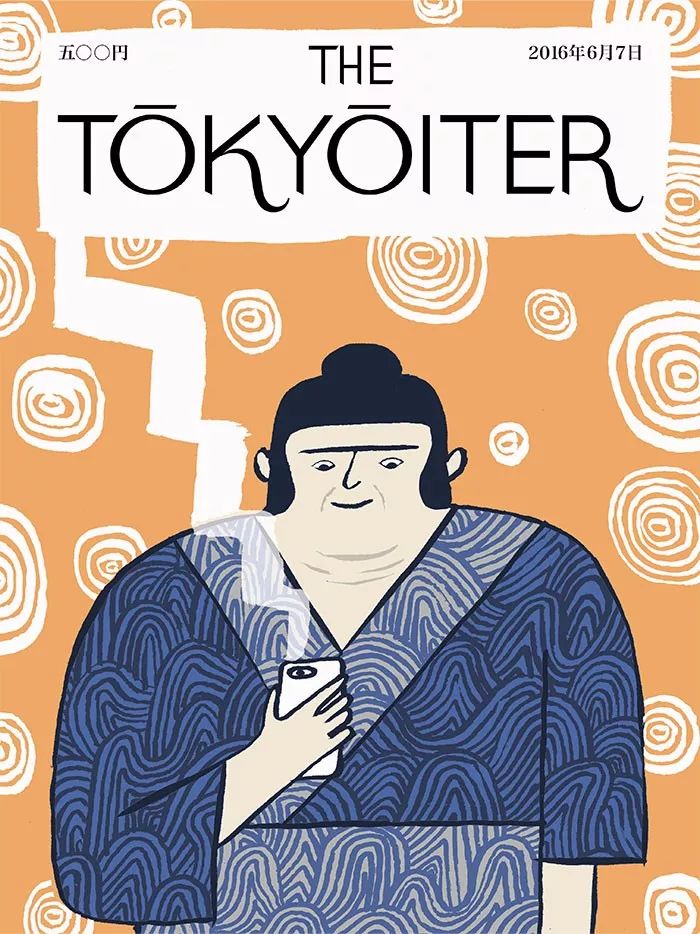 《Tokyoiter》在线“虚拟”杂志封面设计