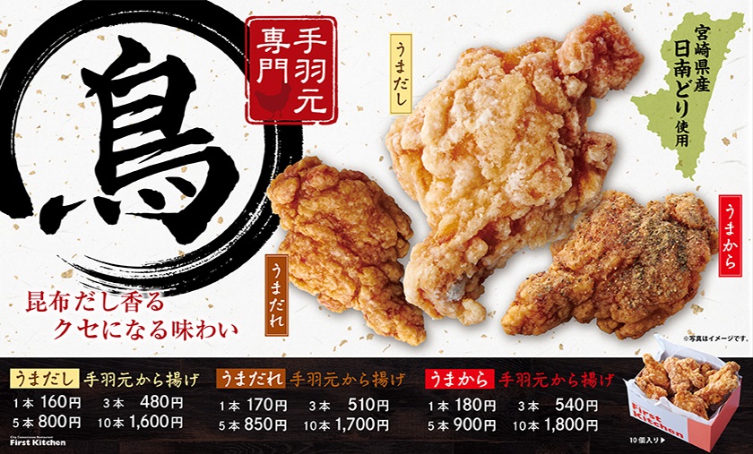 垂涎欲滴！12款快餐食品Banner设计