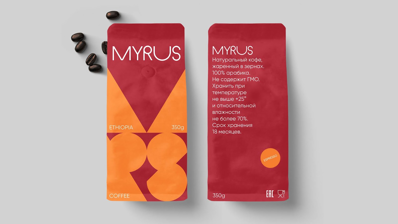 MYRUS咖啡概念包装设计