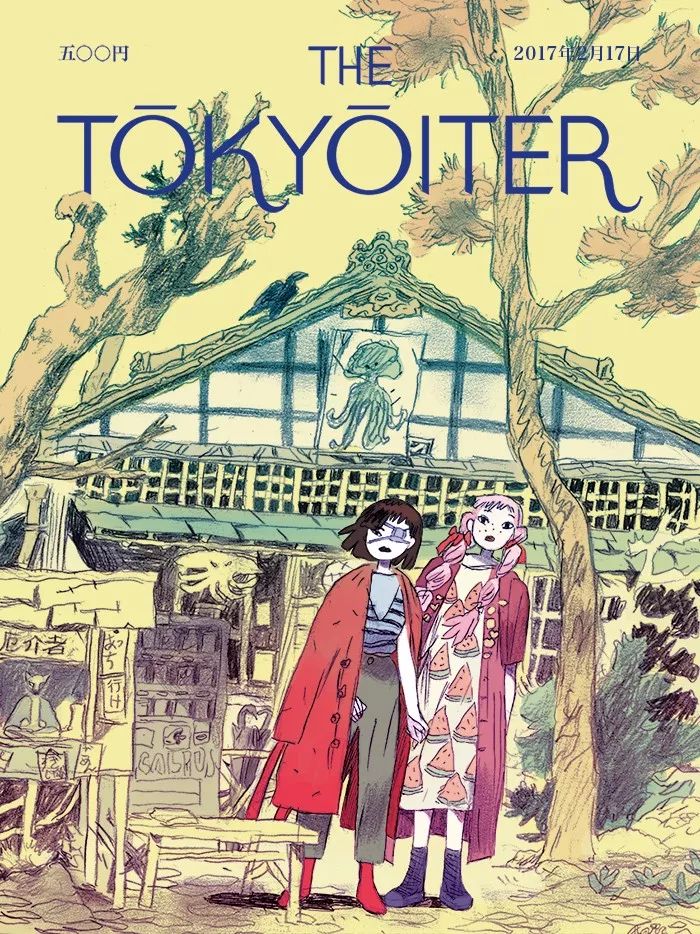 《Tokyoiter》在线“虚拟”杂志封面设计