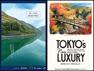 旅游海报设计的正确打开方式！2020日本观光海报大赏获奖作品16设计网精选