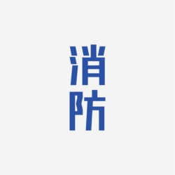 台湾设计师pinxuan liu创意字形和字体设计