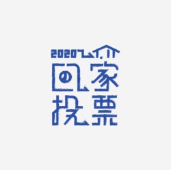 台湾设计师pinxuan liu创意字形和字体设计