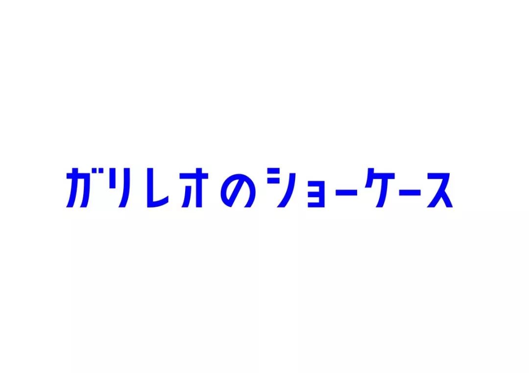 日本设计师siun的字体排版设计