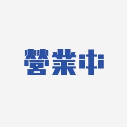 台湾设计师pinxuan liu创意字形和字体设计