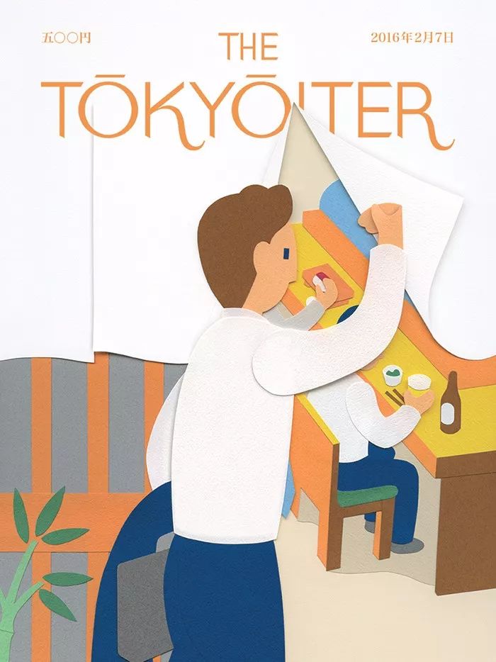 《Tokyoiter》在线“虚拟”杂志封面设计