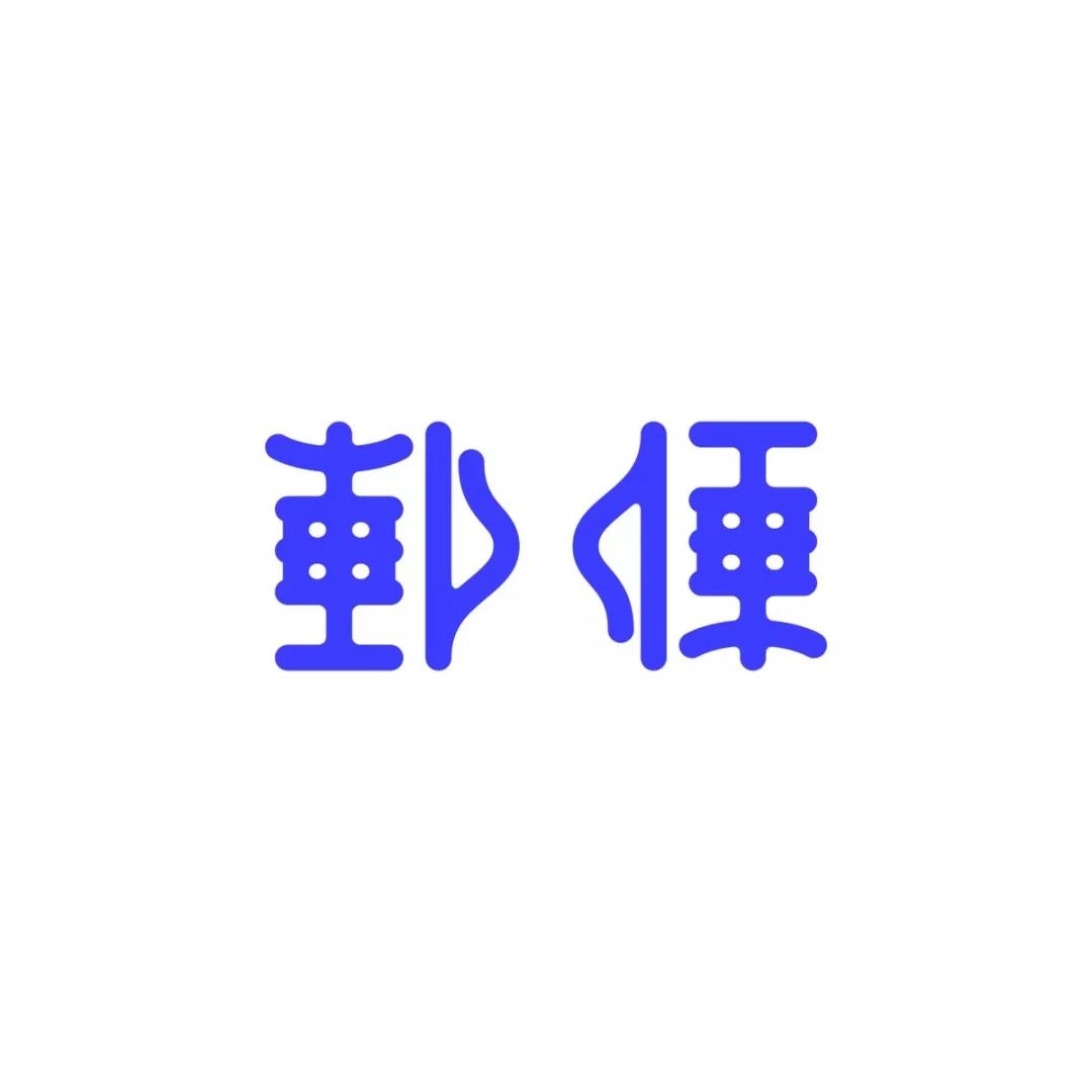 日本设计师siun的字体排版设计