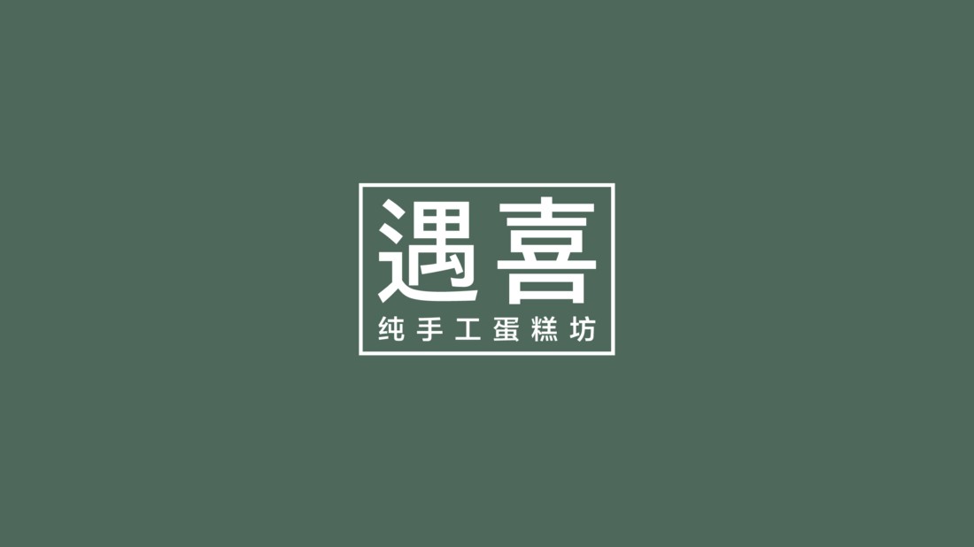 完美就是花好每一点小心思，喜鹊MORE logo设计合集