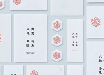 揉合龟壳与云朵意象打造新logo！日本寺庙的品牌改造素材中国网精选