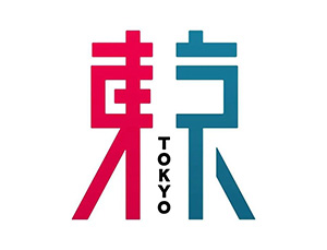 日本设计师福田航也字体设计艺术普贤居素材网精选