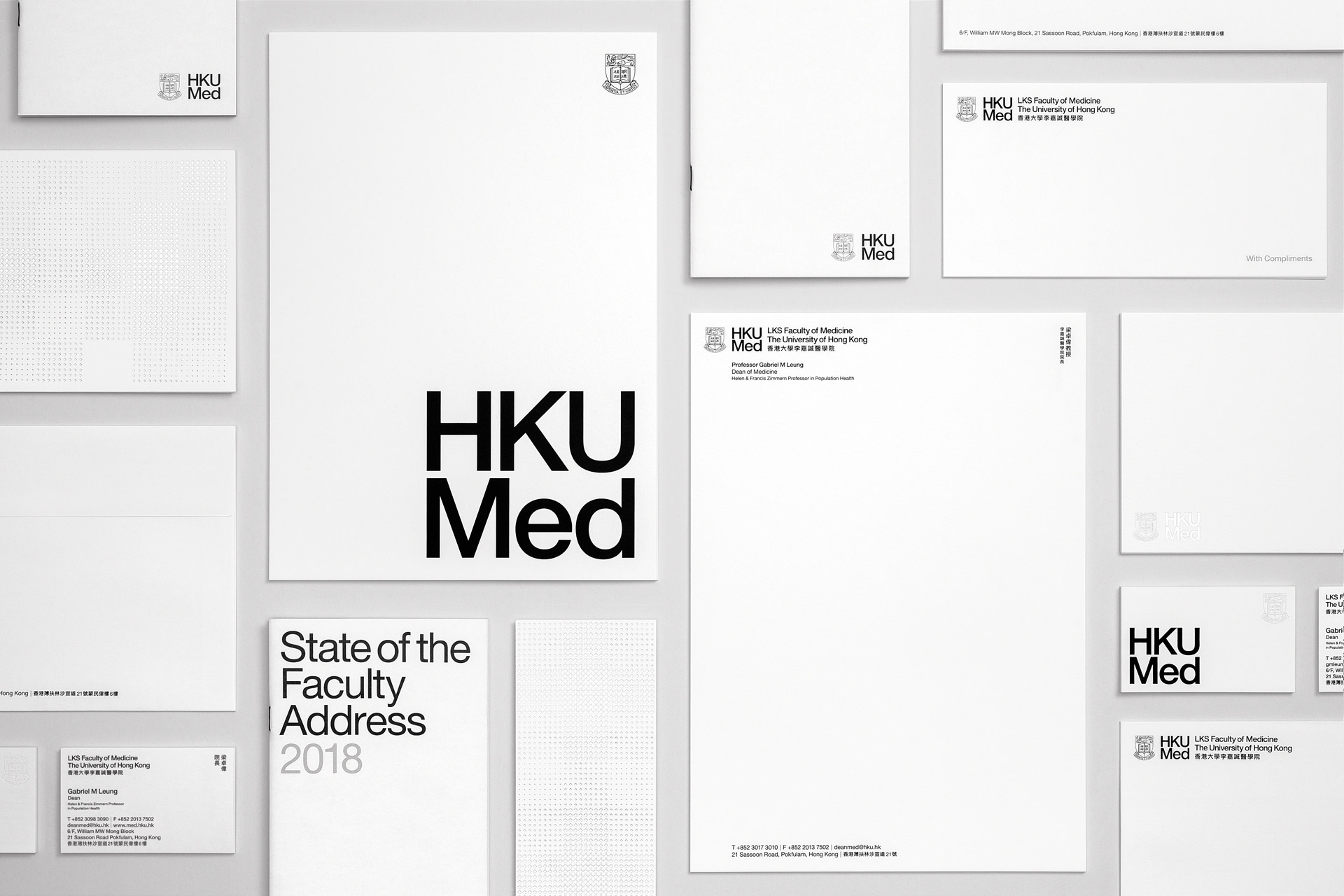 香港大学李嘉诚医学院品牌形象设计