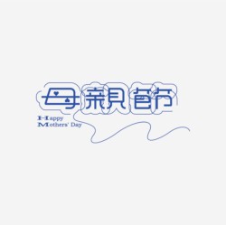 台湾设计师pinxuan liu创意字形和字体设计