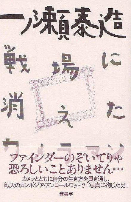 坚持手绘做字60多年，日本字体和书籍设计大师-平野甲贺