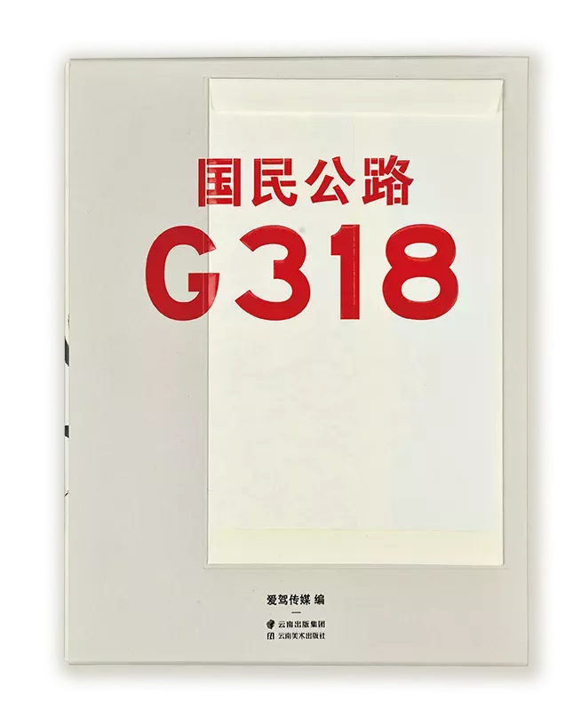 2021年度中国最美的书: 25件获奖作品欣赏