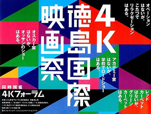 日本海报设计精选集(3)16设计网精选