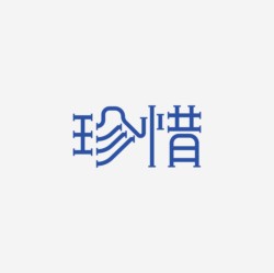 台湾设计师pinxuan liu创意字形和字体设计