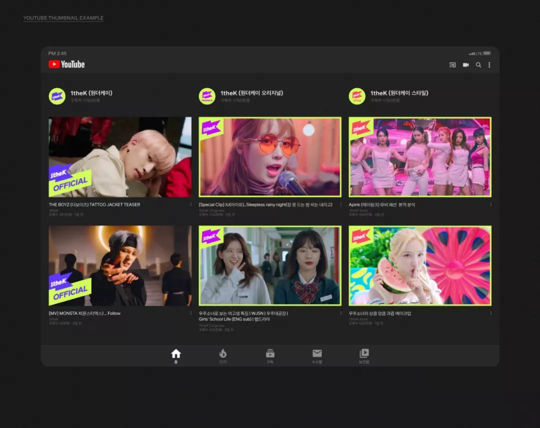 韩国流行音乐频道1theK品牌识别设计