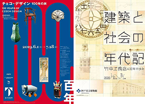 日本海报设计精选集(2)普贤居素材网精选