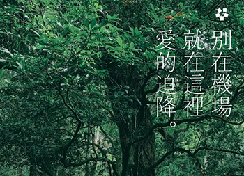 台湾文博会海报设计欣赏16设计网精选