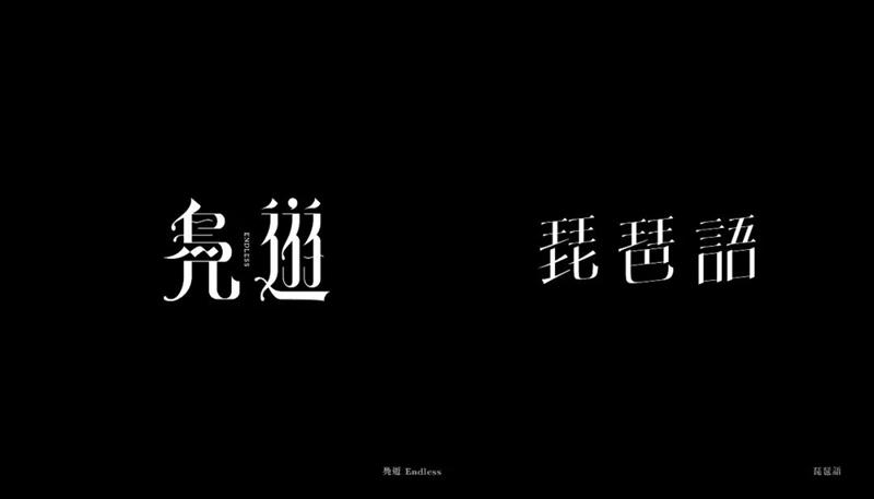 2020年荷兰Indigo设计奖之金奖作品欣赏(下)