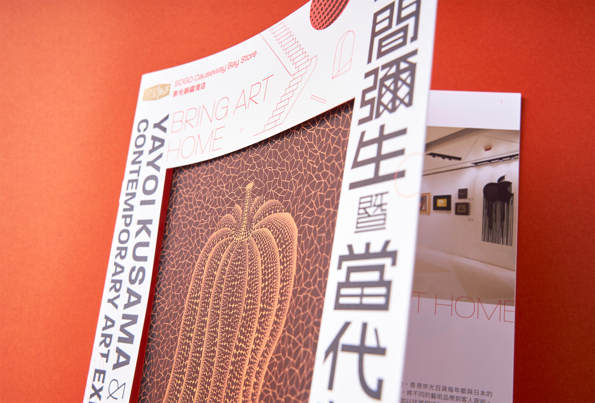 4款来自香港的中文画册版式设计