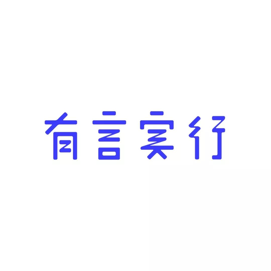 日本设计师siun的字体排版设计