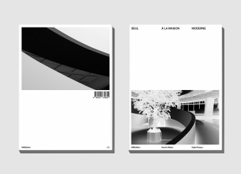 Seul à la Maison Moderne极简风格的画册设计16设计网精选
